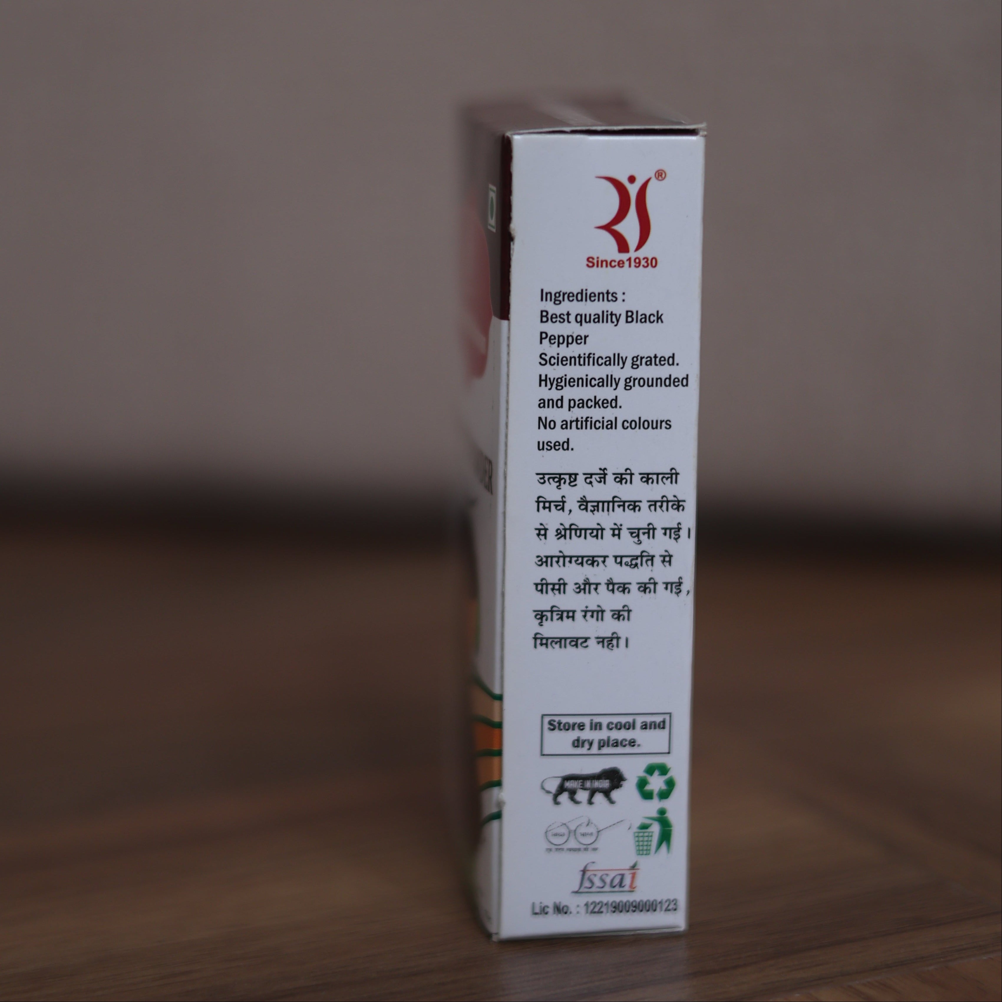 Kali Mirch Powder(Black Pepper Powder)