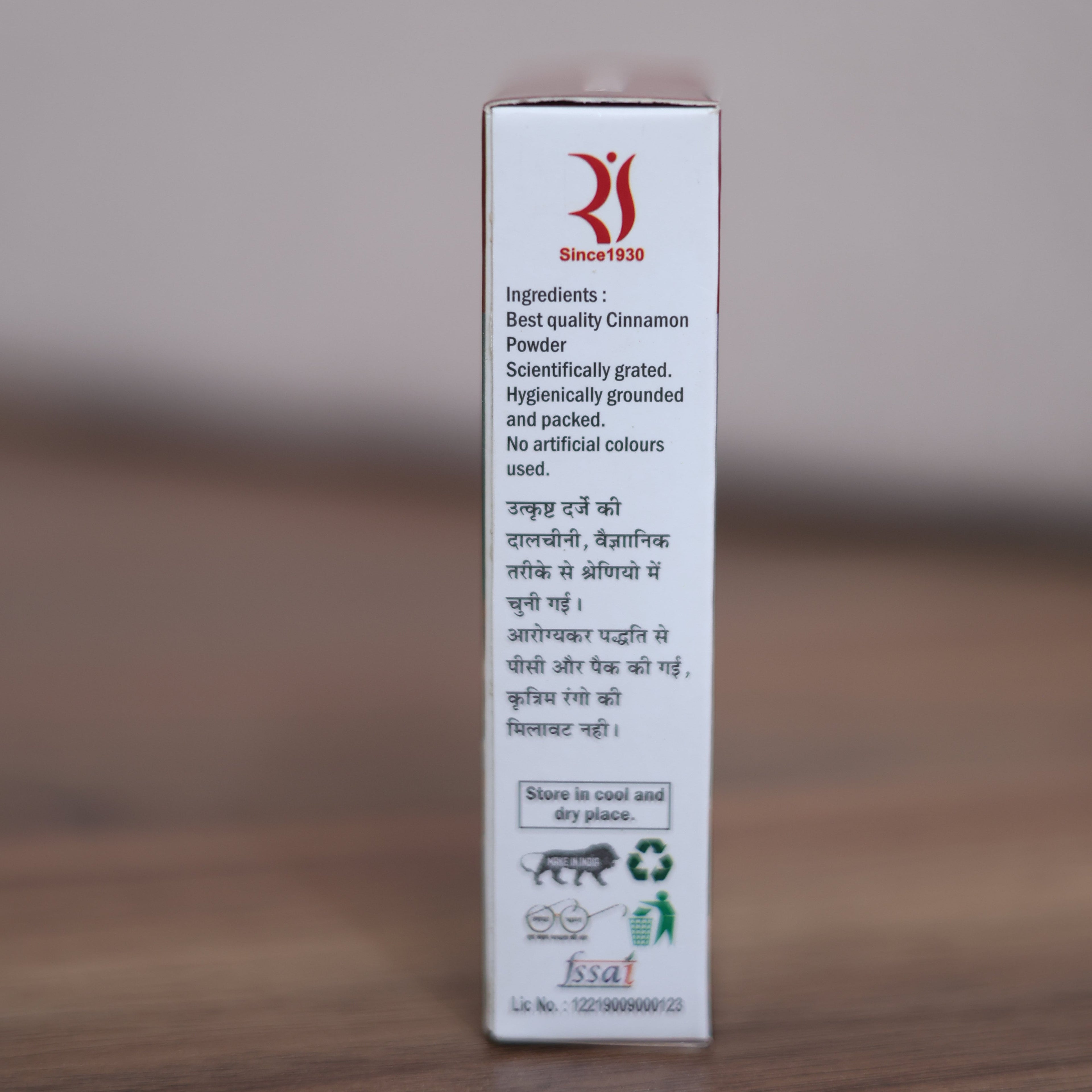 Cinnamon Powder (Dalchini Powder)