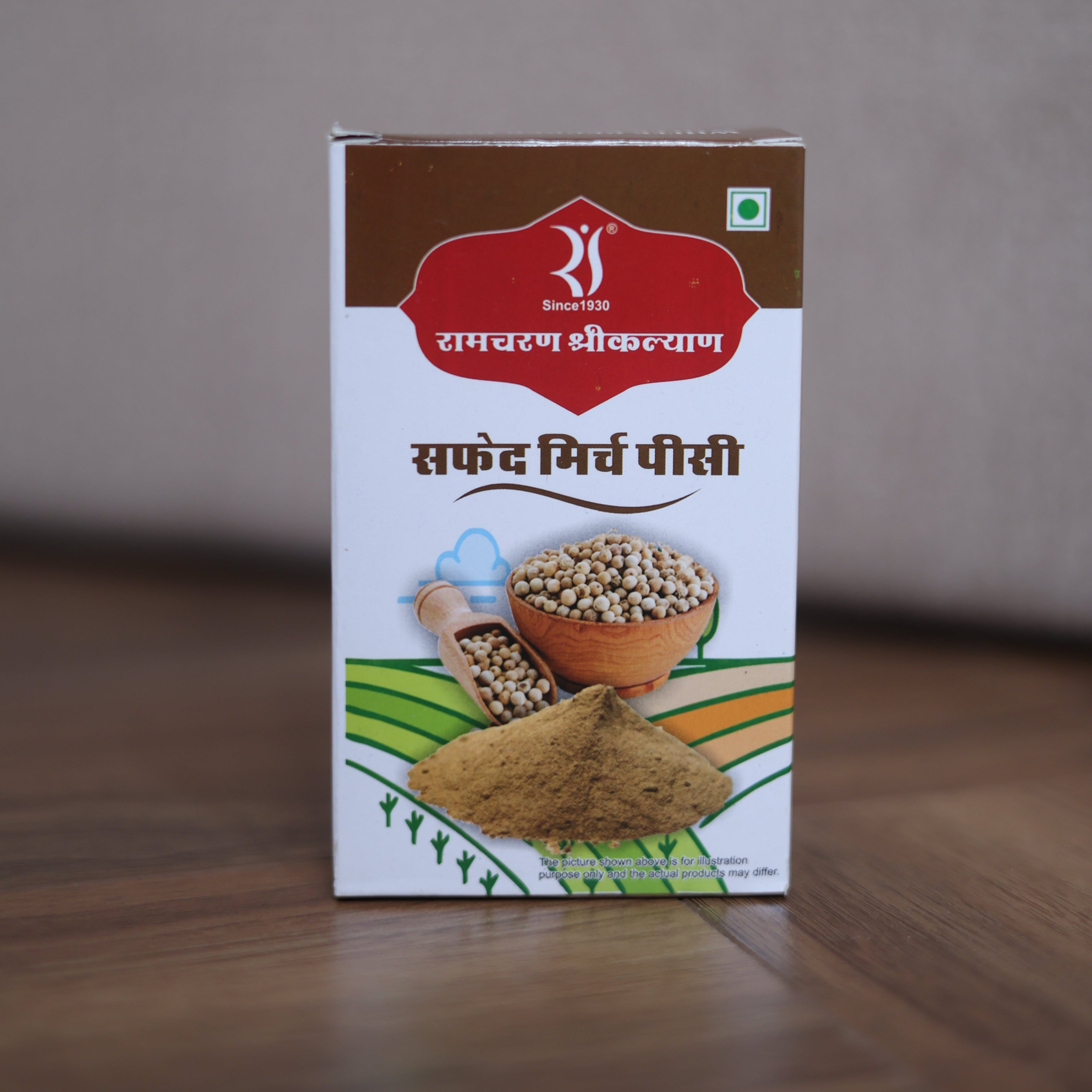 Safed Mirch Powder (White Pepper Powder)