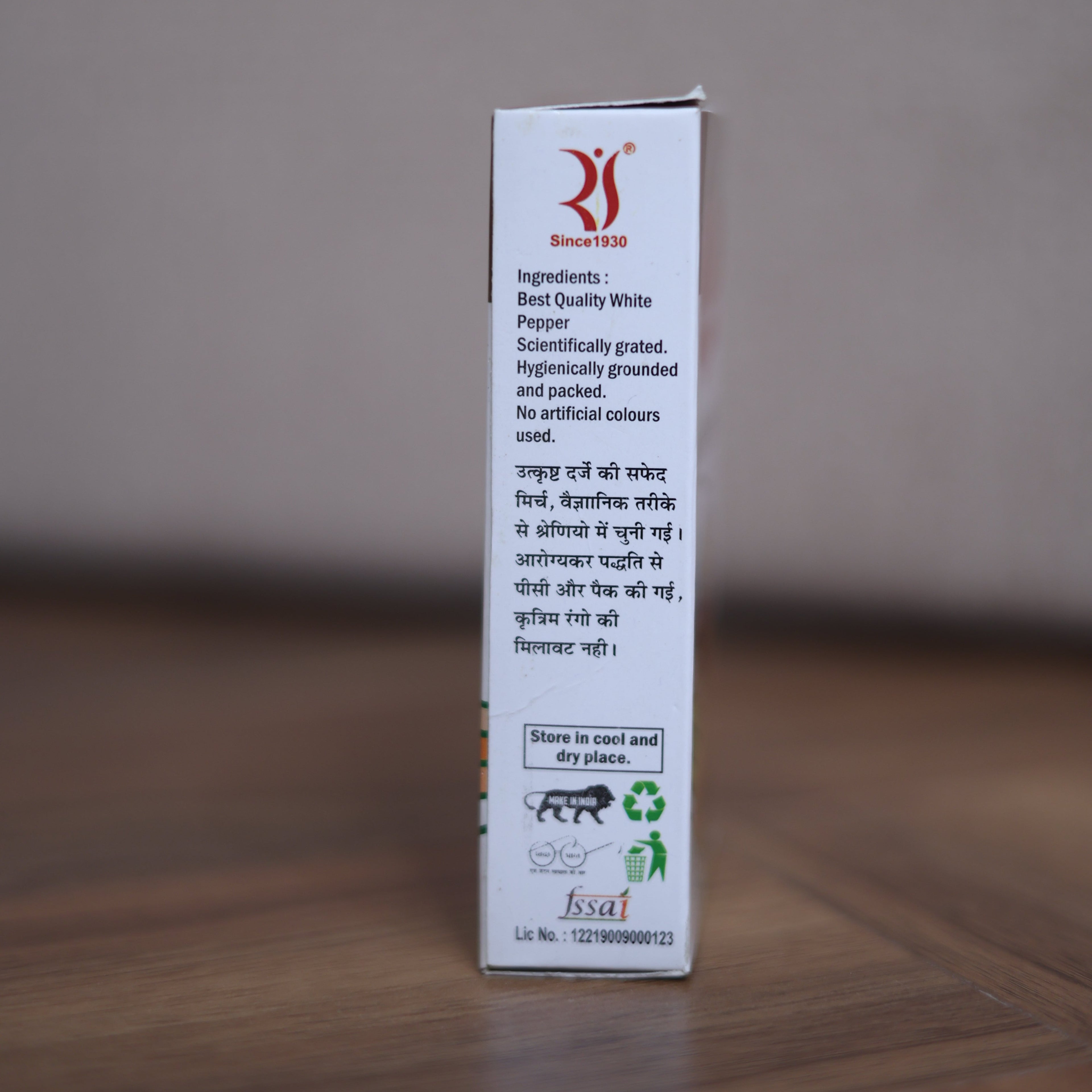 Safed Mirch Powder (White Pepper Powder)