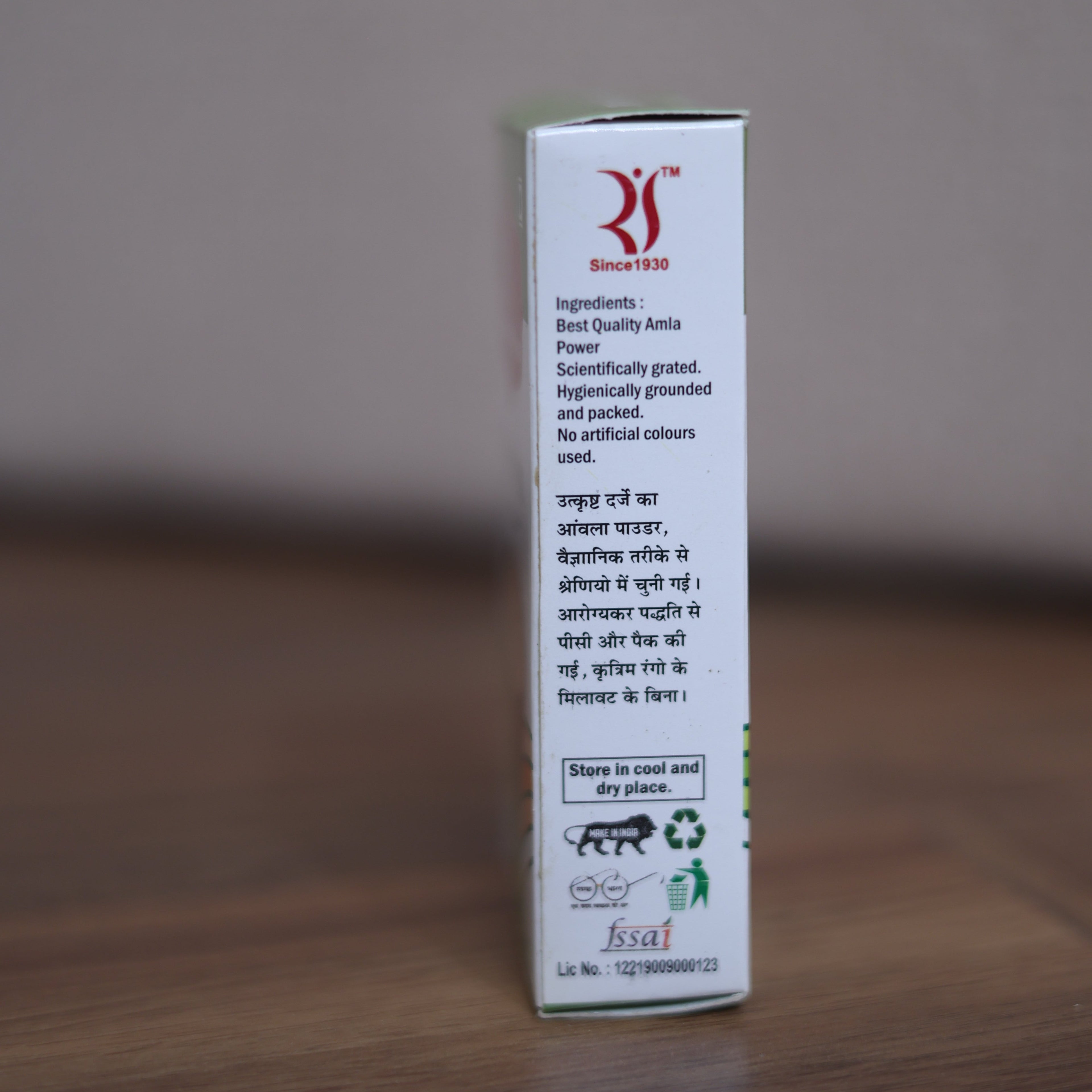 Indian Gooseberry (Amla Powder)